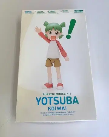 요츠바토 YOTSUBA KOIWAI 플라스틱 모델 키트