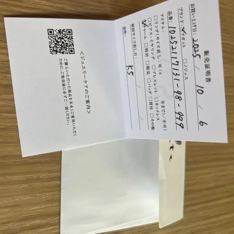 6번째 상품 이미지