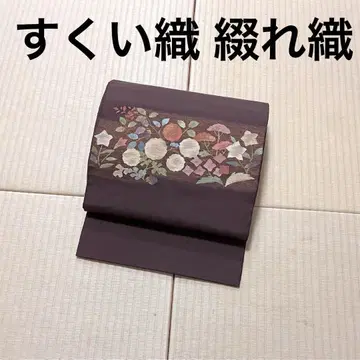 스즈노야 맞춤 견직물 스쿠이오리 추초 문 후쿠로 오비