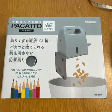 Nakabayashi PACATTO 수동 연필깎이