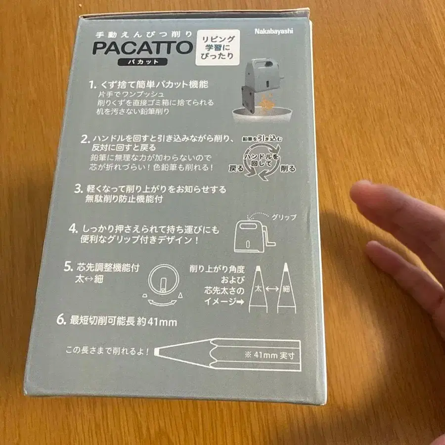 4번째 상품 이미지