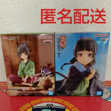 약사의 혼잣말 마오마오 피규어 Break time 판초