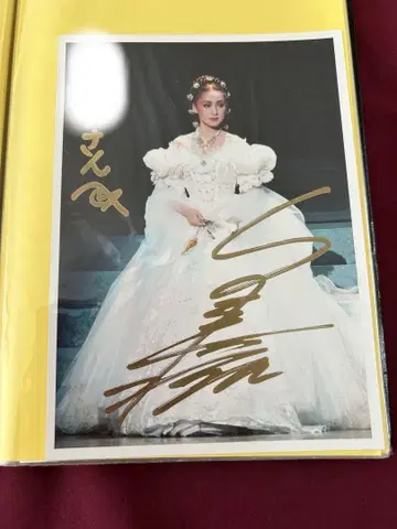 다카라즈카 전 호시구미 여역 탑 시로키 아야카 사인 포함 사진 엘리자베트