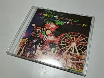 angry돌즈 한정판 CD 네크로맨틱 퍼레이드