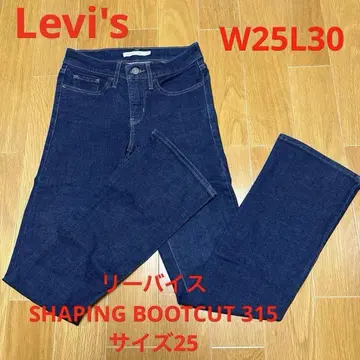 리바이스 SHAPING 부츠컷 315 사이즈 25