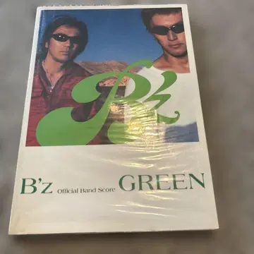 B'z green : official band score