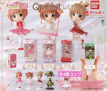 카드캡터 사쿠라 Q 포스켓 미니어처 컬렉션 전 4종 컴플리트