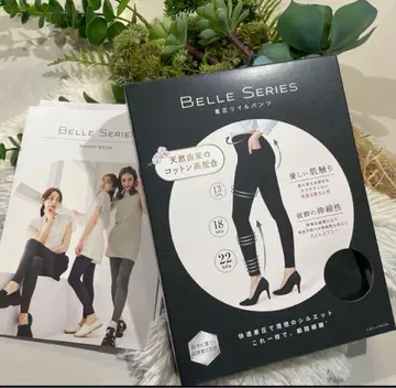 벨 시리즈 압박 트윌 팬츠