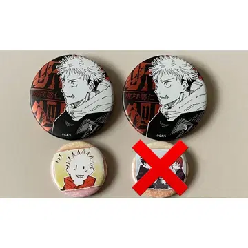 주술회전전 이타도리 유우지 데컬렉션 캔뱃지 컬렉션 캔뱃지 푸치