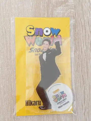 이와모토 테루 SnowMan SnowWorld 아크릴 스탠드