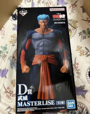 유유백서 제일복권 D상 무위 피규어