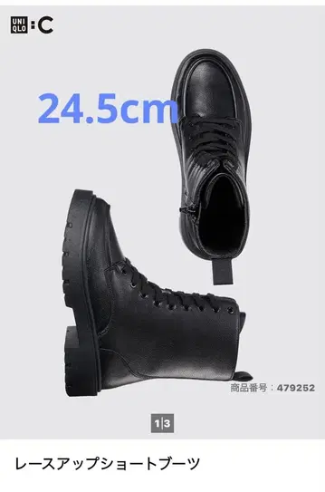 유니클로:C 레이스업 숏부츠 블랙