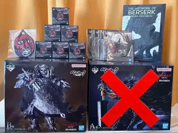 베르세르크 반격의 맹세 피규어 B G E 화집 세트
