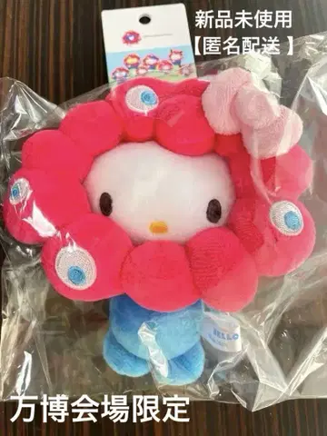 먀쿠먀쿠 변신 봉제 인형 헬로키티 카라비너 포함 만박 회장 한정판
