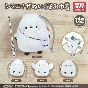 시마연가 봉제 인형 복조리 전 4종 컴플리트