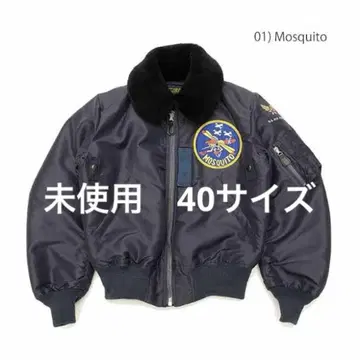 버즈릭슨 플라이트 자켓 B-15C A.F.B 'MOSQUITO'
