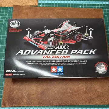 GEO GLIDER ADVANCED PACK TKC EDITION