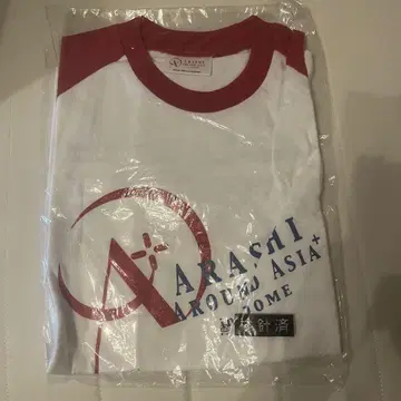 ARASHI AROUND ASIA+ HOME 티셔츠 아라시
