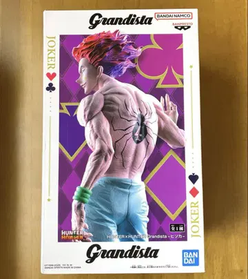 HUNTER x HUNTER 그란디스타 히소카 피규어