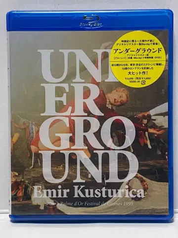 [ 미개봉 ] 언더그라운드 [ Blu-ray ] 에밀 쿠스트리차 감독