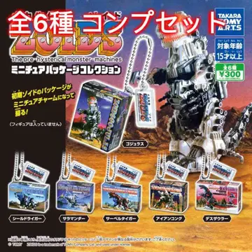 [ 전체 6종 컴프 세트 ] ZOIDS 미니어처 패키지 컬렉션