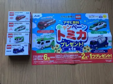 1 아사히 음료 캠페인 토미카 4대 세트