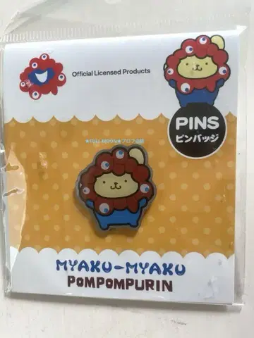 [회장 한정품] 미야쿠미야쿠 변신 핀 배지 폼폼푸딩 박람회
