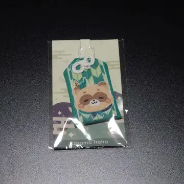 후우마 이로하 생일 기념 2022 후우마의 부적