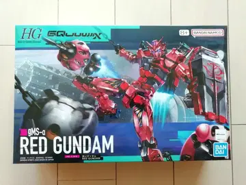 기동전사 건담 GQuuuuuuX 빨간색 건담 HG