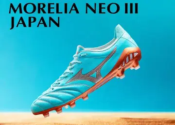 MORELIA NEO III JAPAN 아쿠아 블루