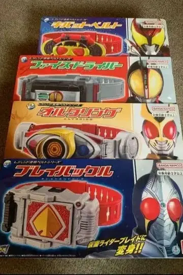 가면라이더 변신 벨트 세트 레전드