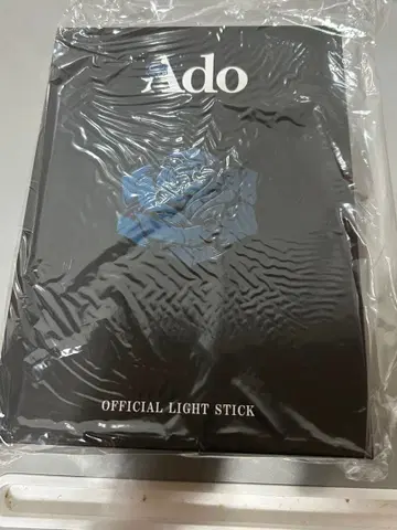 [ 새상품 ] Ado Hibana 대진화! 꽤 클지도?! 반짝반짝 응원봉