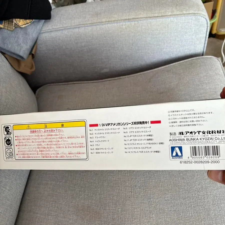 2번째 상품 이미지