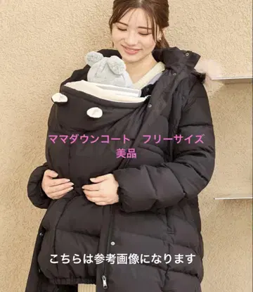 맘 다운 코트 여성 자켓 브라운 새상품급