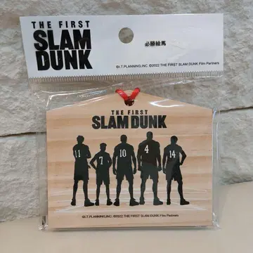 THE FIRST SLAM DUNK 필승 에마 슬램덩크