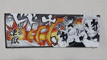 귀멸의 칼날 캐릭터 포스터 렌고쿠 쿄쥬로