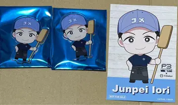 준페이