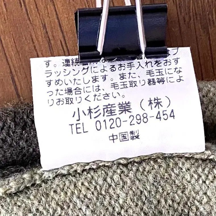 11번째 상품 이미지