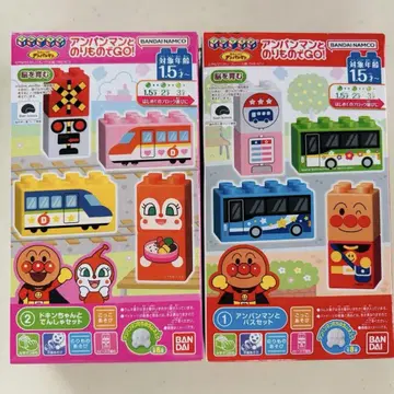 호빵맨과 탈것으로 GO 호빵맨 블록 호빵맨 짤랑이