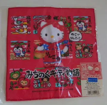 미치노쿠 키티 이야기 헬로키티 손수건 2001