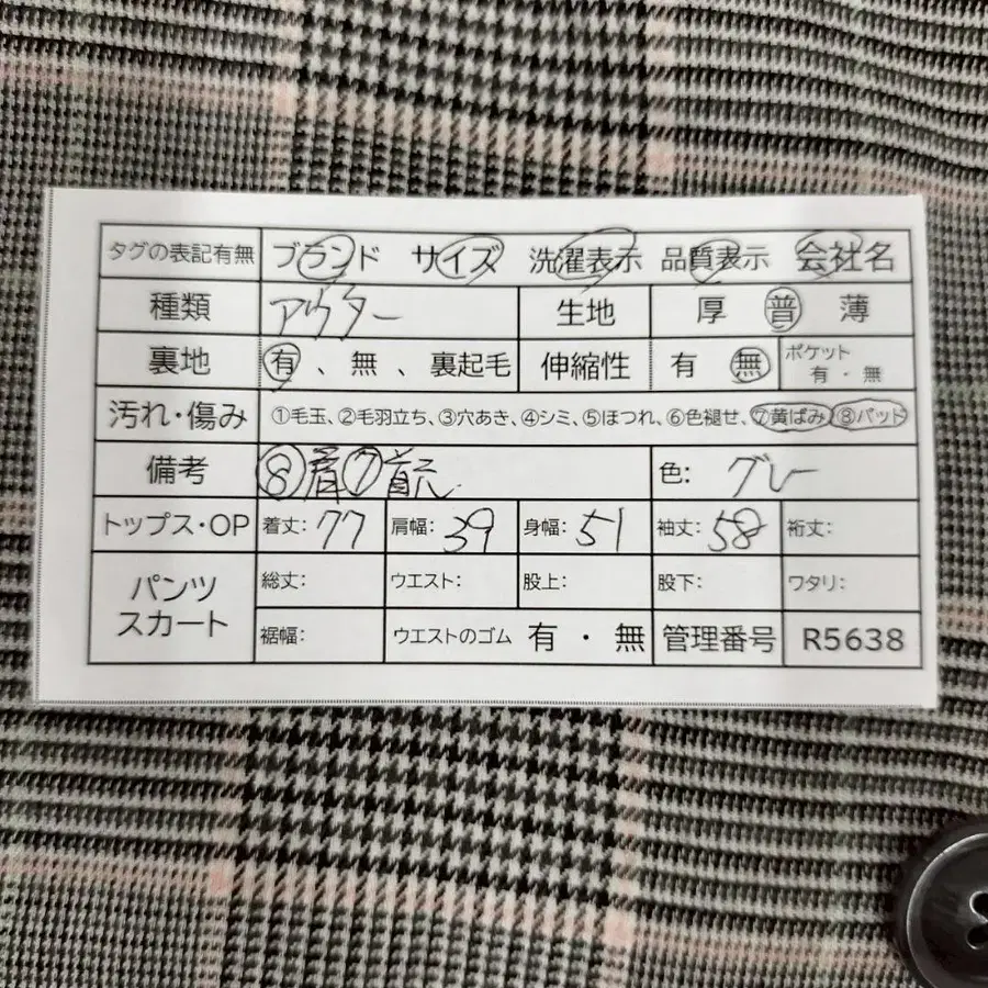 12번째 상품 이미지