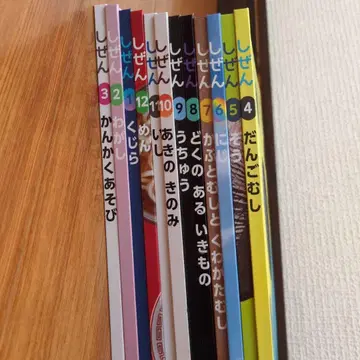프뢰벨관 자연 시리즈 12권
