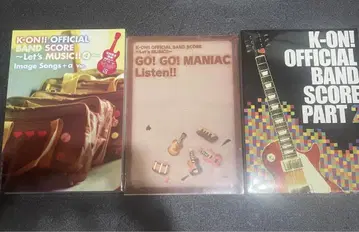 미사용 새상품 슈링크 부착! 케이온 밴드 스코어 밴드 하자고 3권 세트