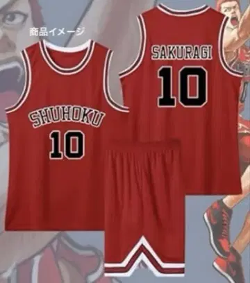 슬램덩크 10번 셋업 유니폼