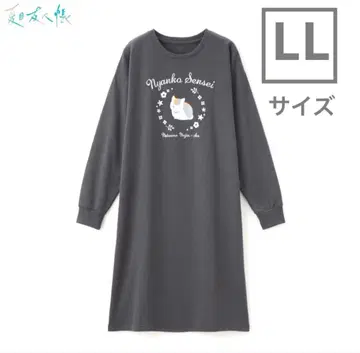 택 포함 새상품 나츠메 우인장 냥코센세 룸웨어 원피스 LL사이즈