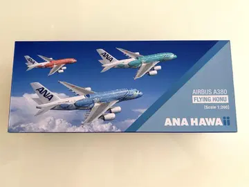 AIRBUS A380 FLYING HONU 1/200