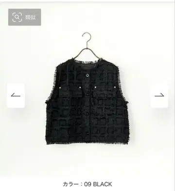 네놈 nenom 블록 페더 숏 베스트
