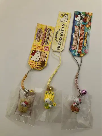 지역 한정 키티 스트랩