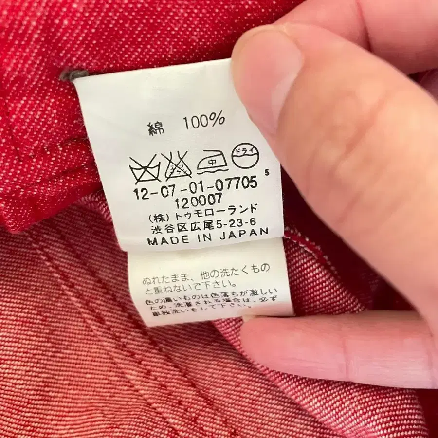 11번째 상품 이미지