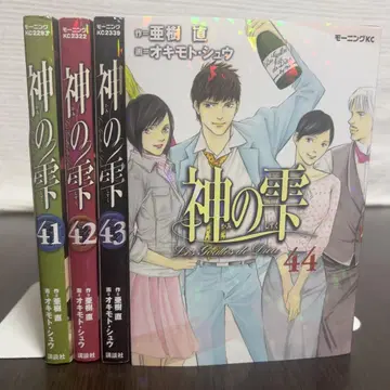 [신의 물방울 최종장 41~44권 세트 완결로 향기로운 라스트 와인!]